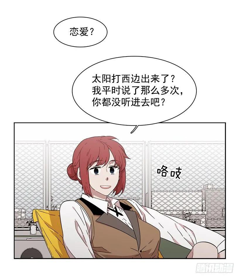 那天对她来说是特别的日子-第158话