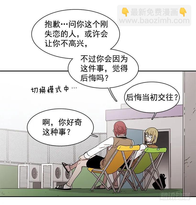 那天对她来说是特别的日子-第158话