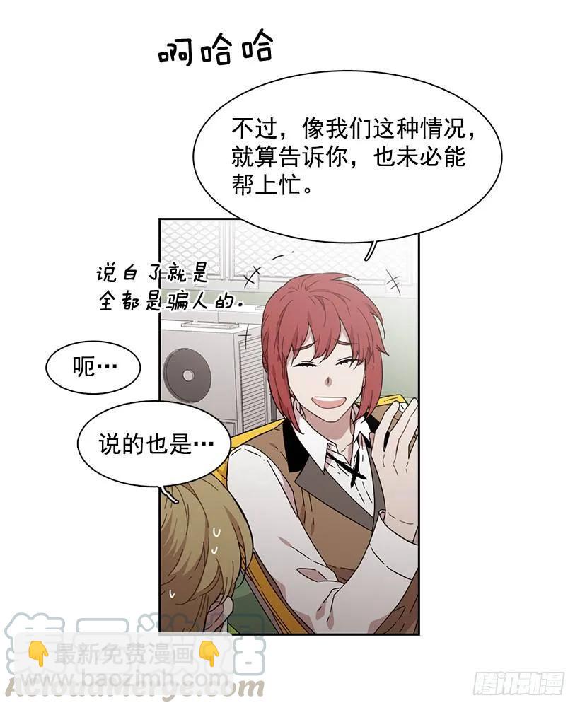 那天对她来说是特别的日子-第158话