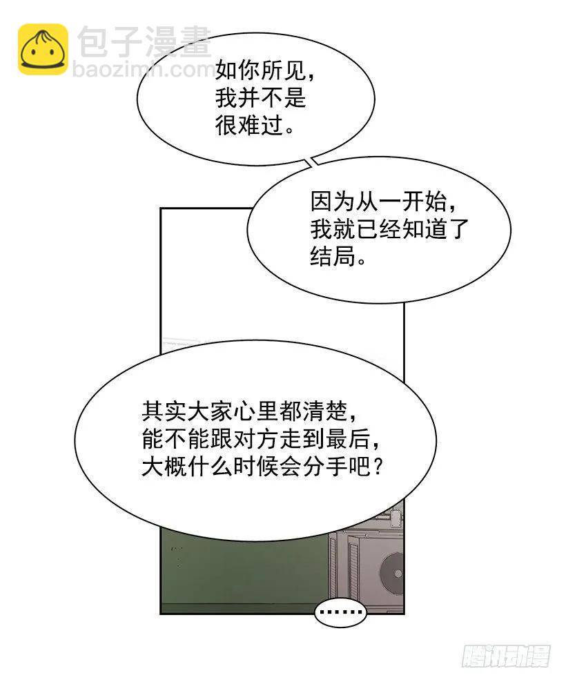 那天对她来说是特别的日子-第158话