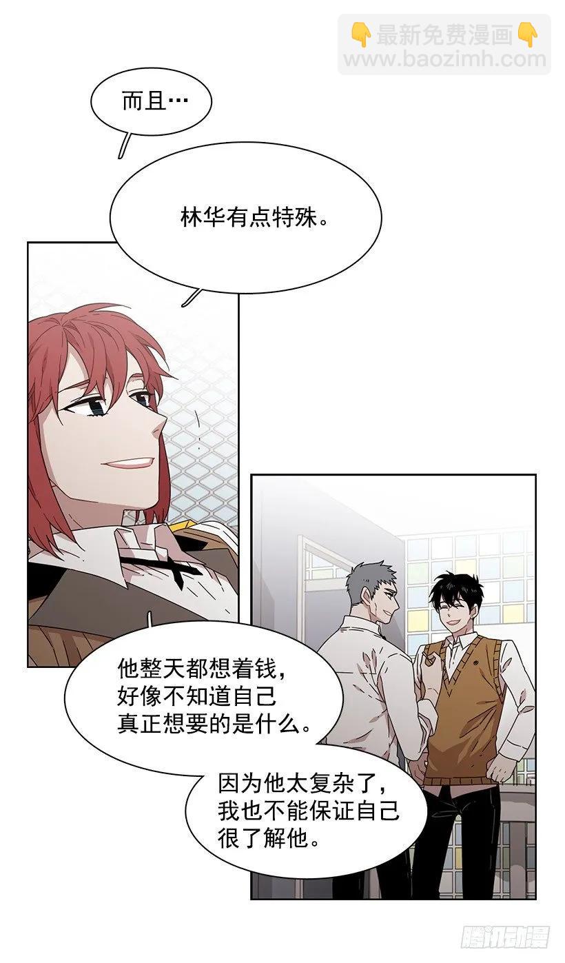 那天对她来说是特别的日子-第158话