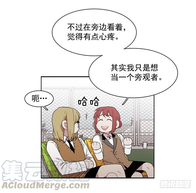 那天对她来说是特别的日子-第158话