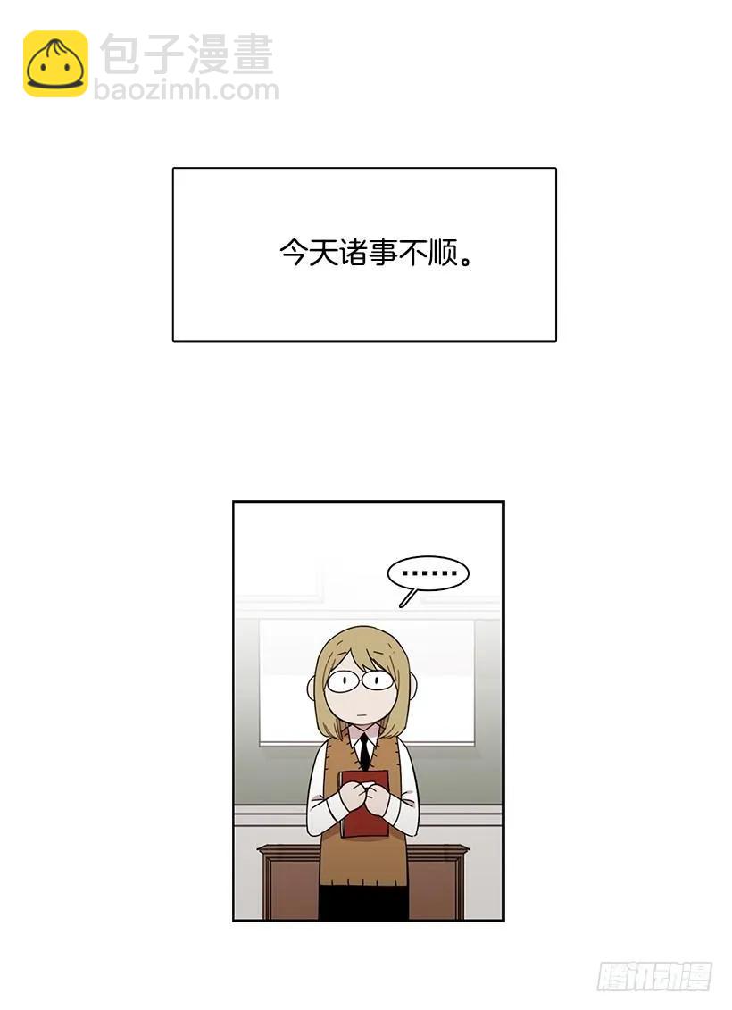 那天对她来说是特别的日子-第158话