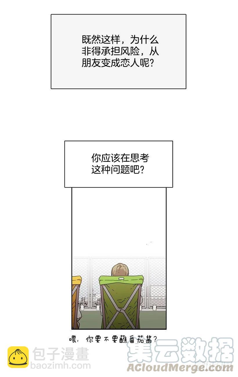 那天对她来说是特别的日子-第158话