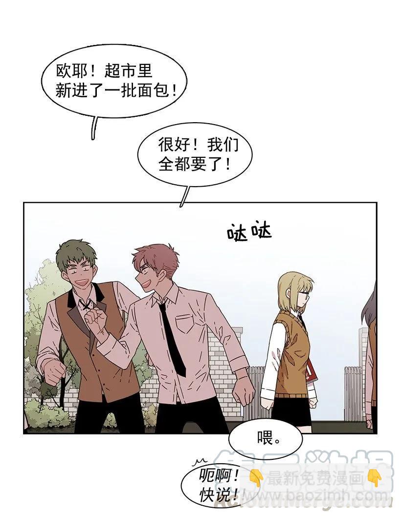 那天对她来说是特别的日子-第158话