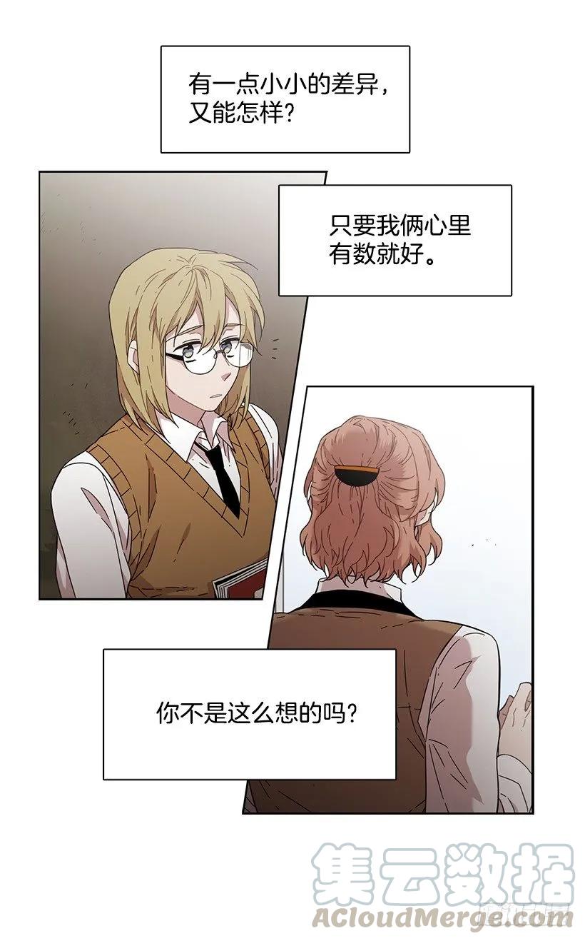 那天对她来说是特别的日子-第158话