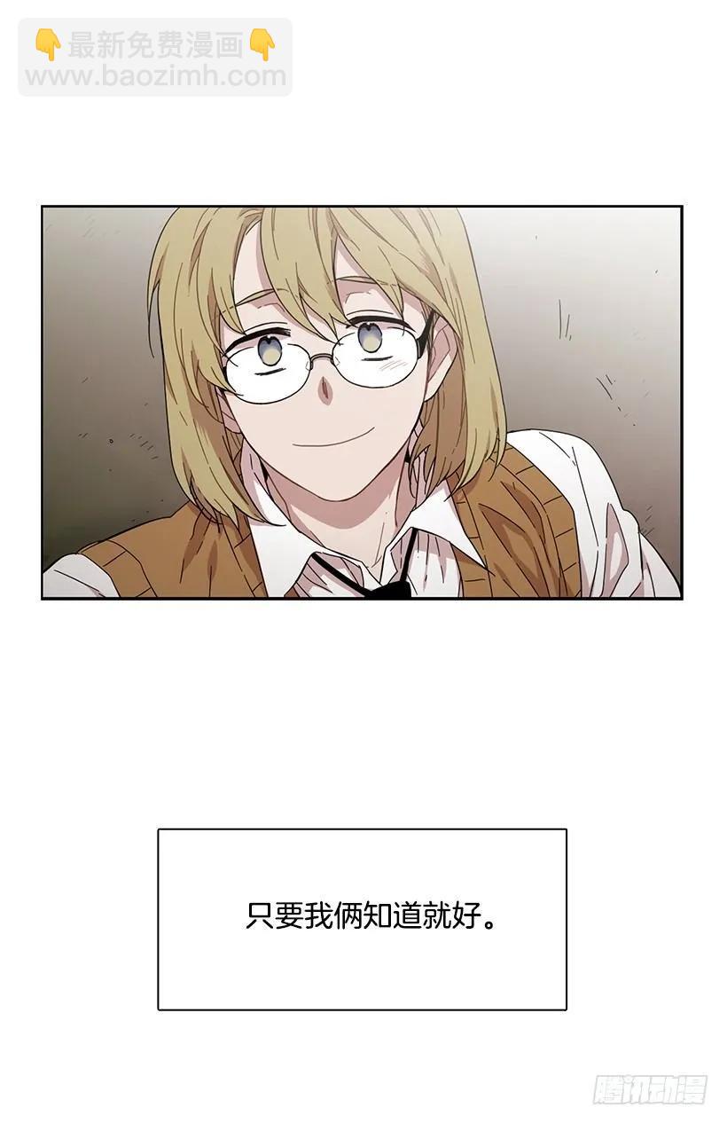 那天对她来说是特别的日子-第158话