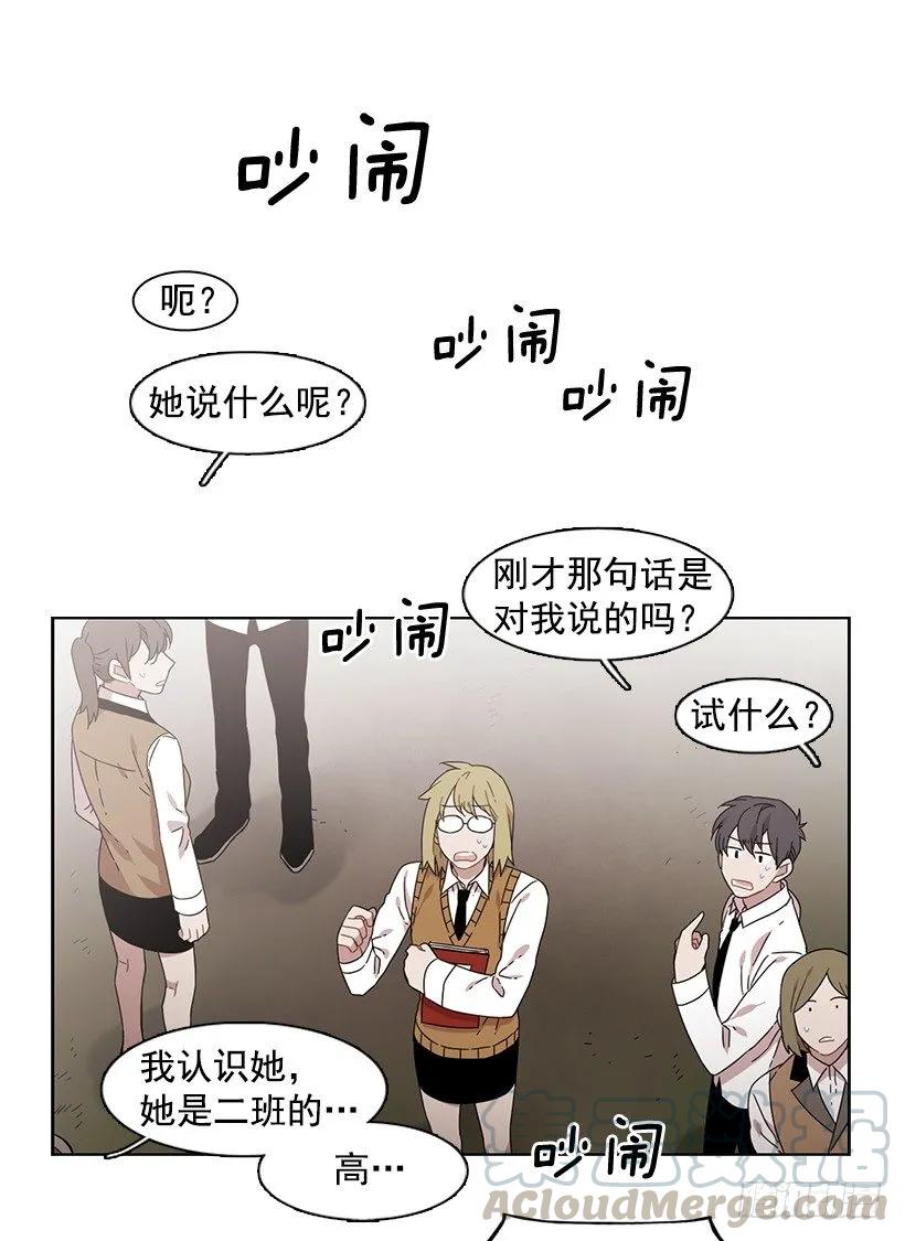 那天对她来说是特别的日子-第158话