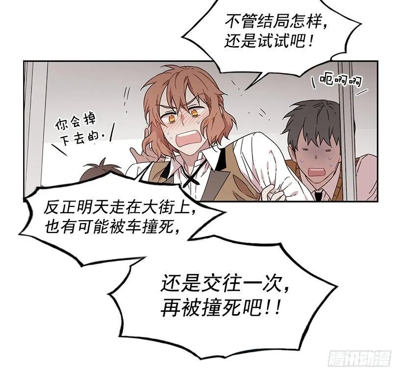 那天对她来说是特别的日子-第158话