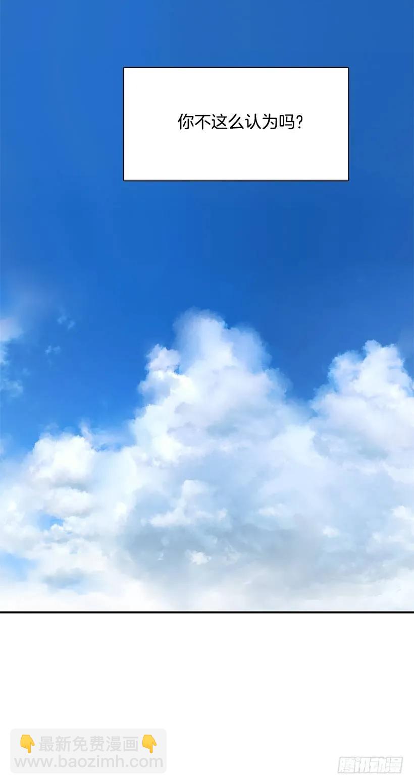 那天对她来说是特别的日子-第158话