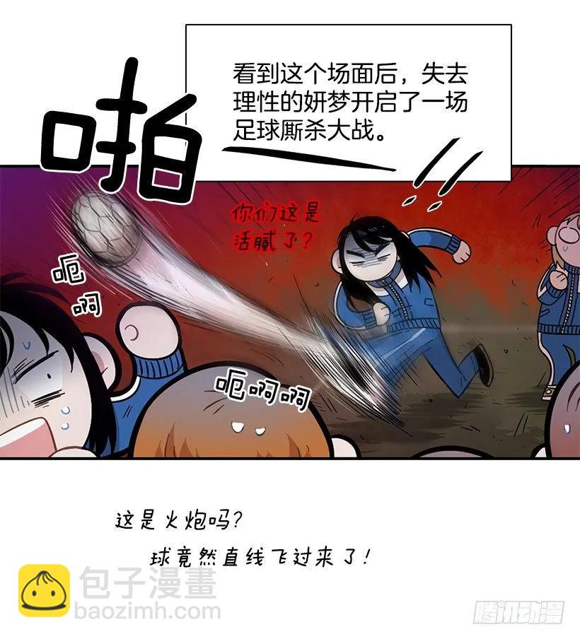 那天对她来说是特别的日子-第158话