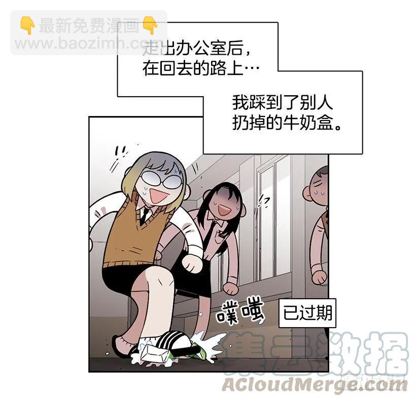 說不出口的兄妹 - 那天對她來說是特別的日子 - 7