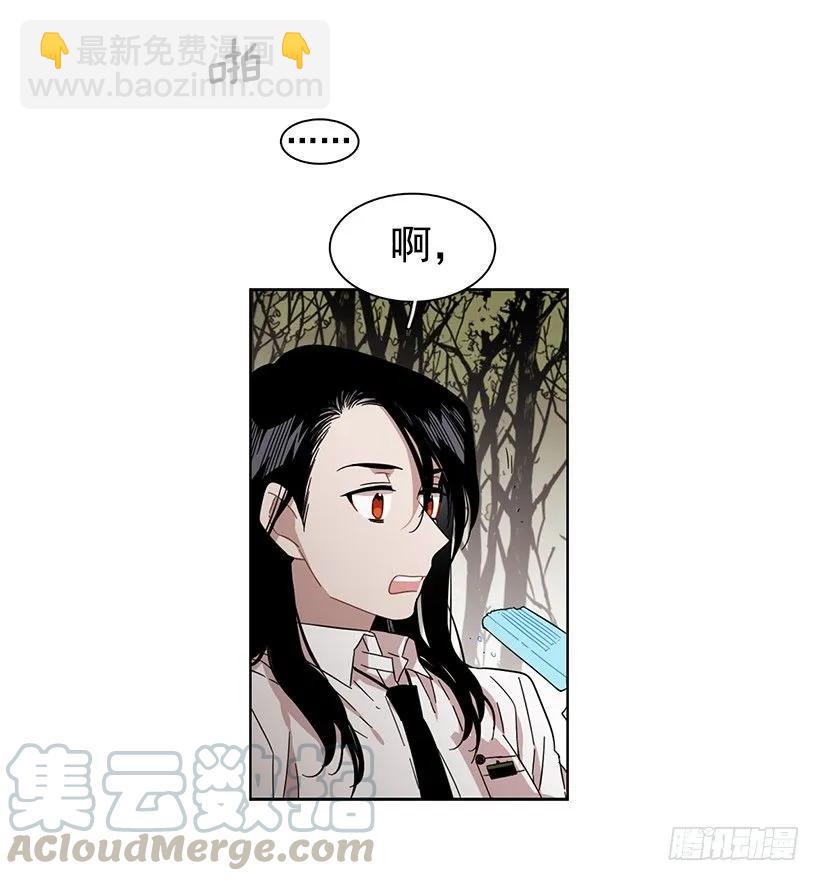 她不喜欢被抓住-第160话