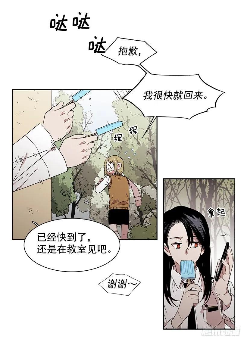 她不喜欢被抓住-第160话