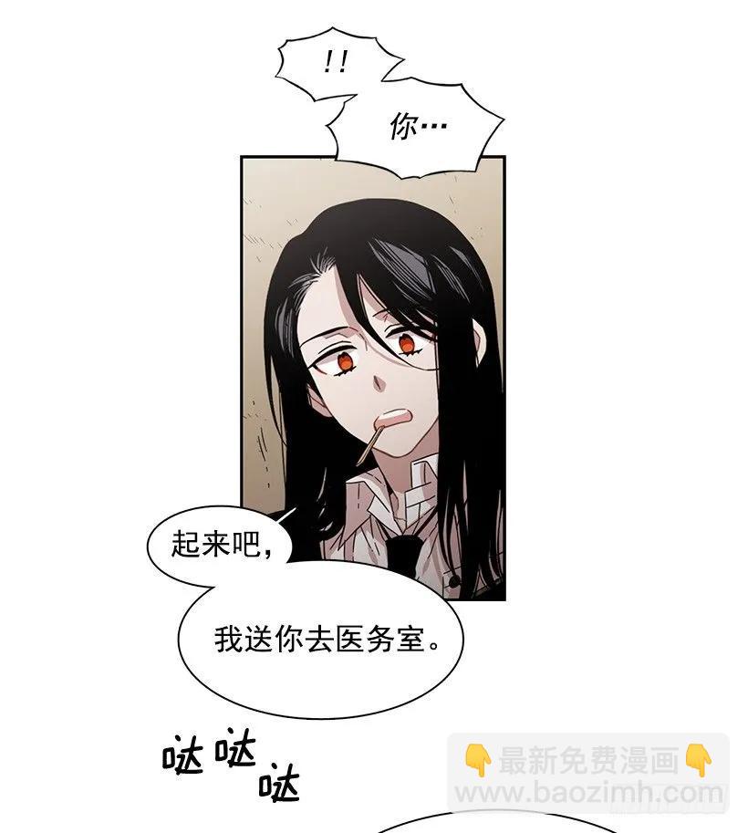 她不喜欢被抓住-第160话