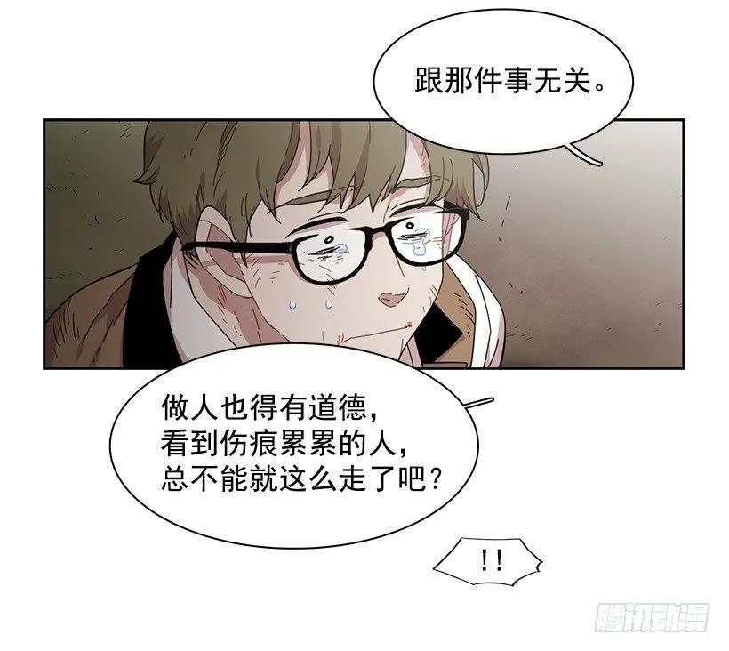 她不喜欢被抓住-第160话