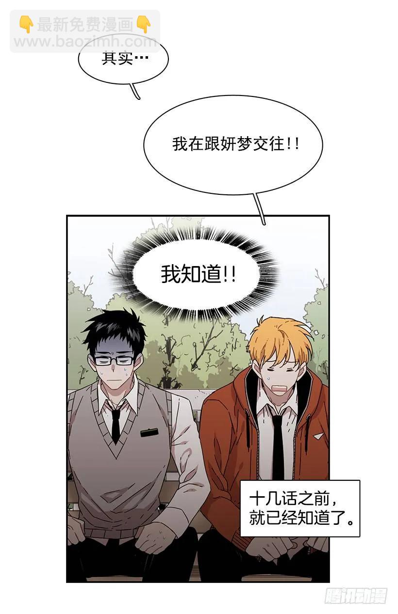 她不喜欢被抓住-第160话