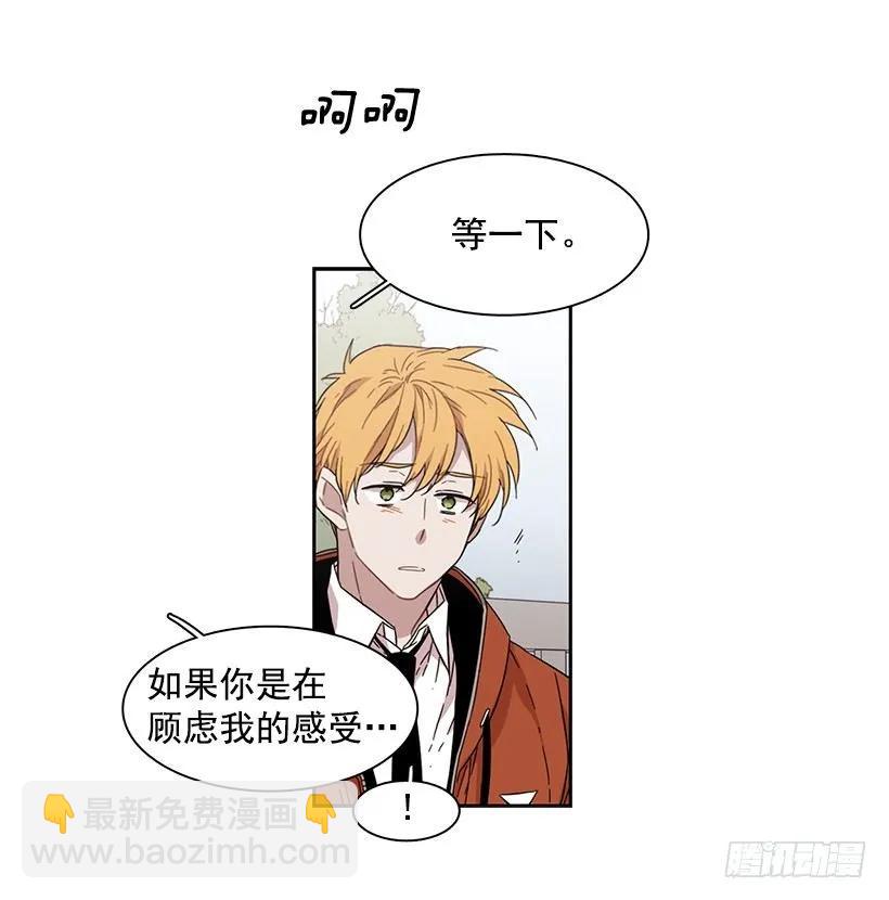 她不喜欢被抓住-第160话