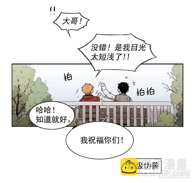 她不喜欢被抓住-第160话