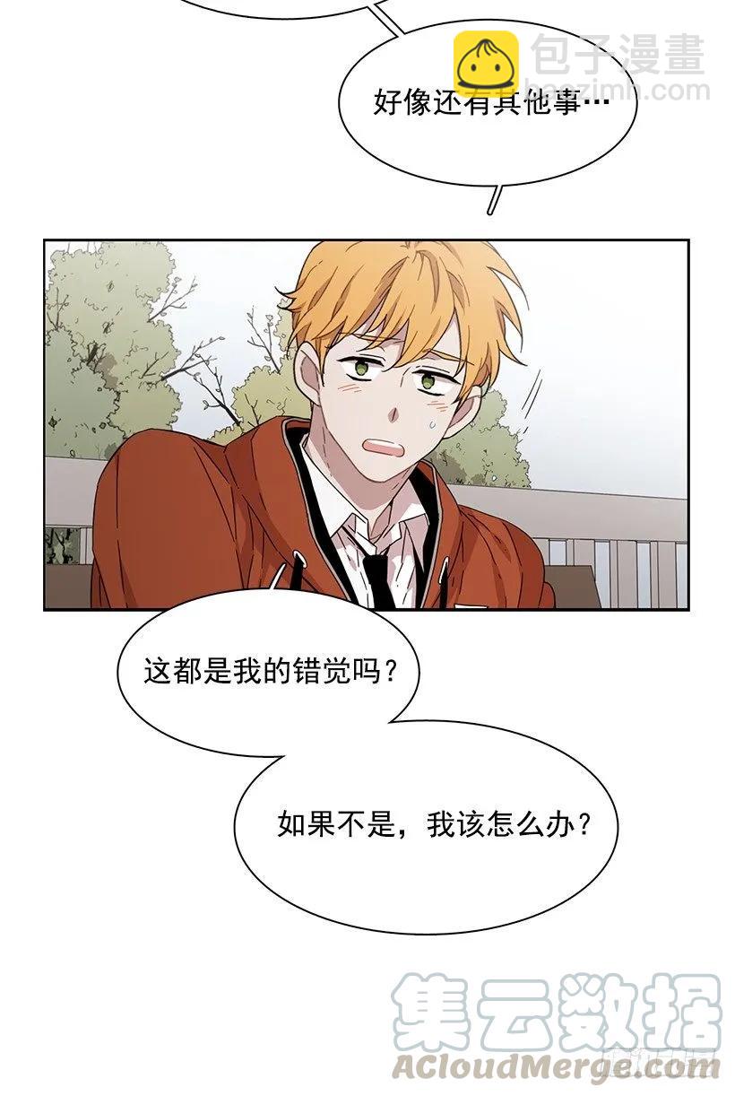 她不喜欢被抓住-第160话