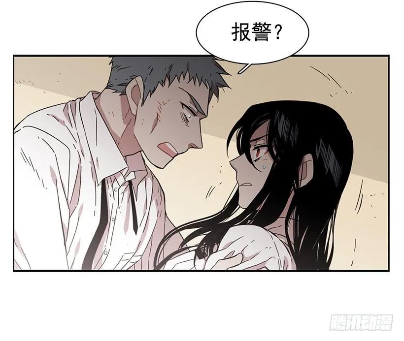 她不喜欢被抓住-第160话