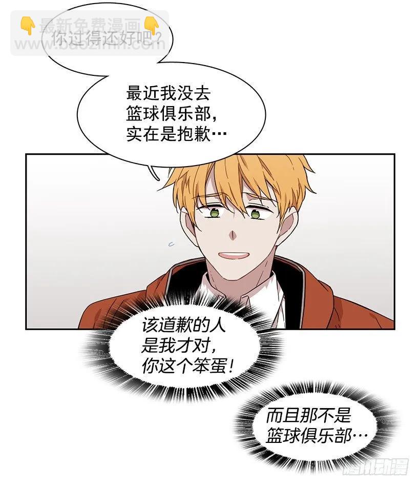 她不喜欢被抓住-第160话