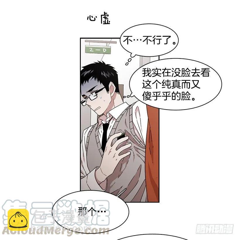 她不喜欢被抓住-第160话