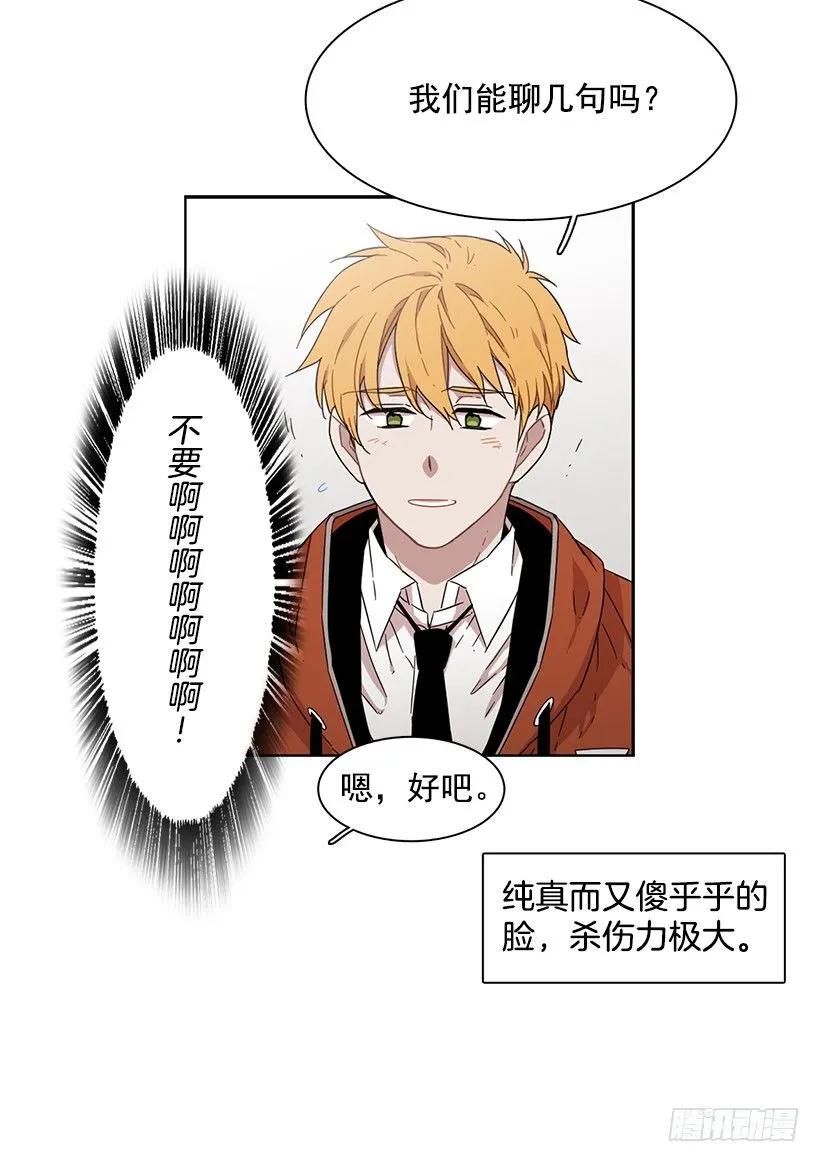 她不喜欢被抓住-第160话