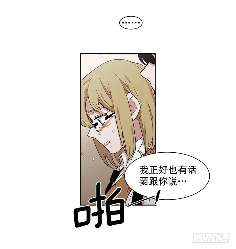 她不喜欢被抓住-第160话