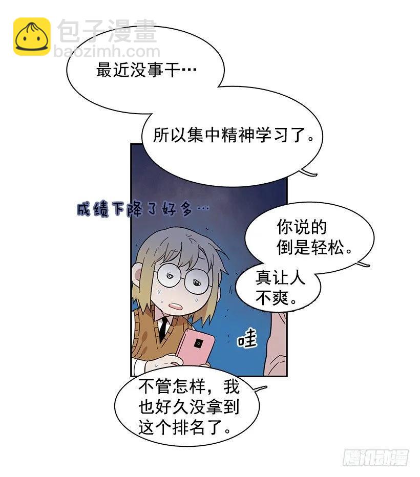 她眼里容不得沙(1/2)-第162话