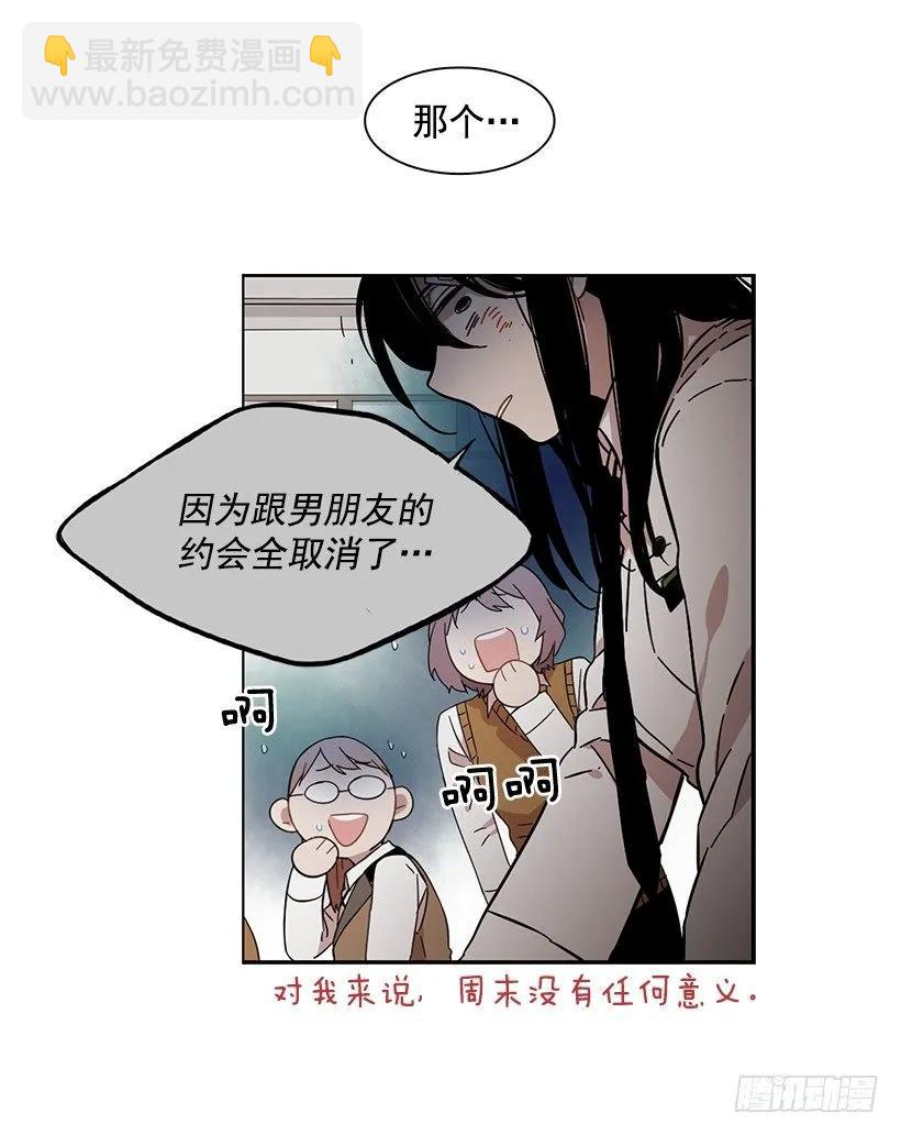 她眼里容不得沙(1/2)-第162话