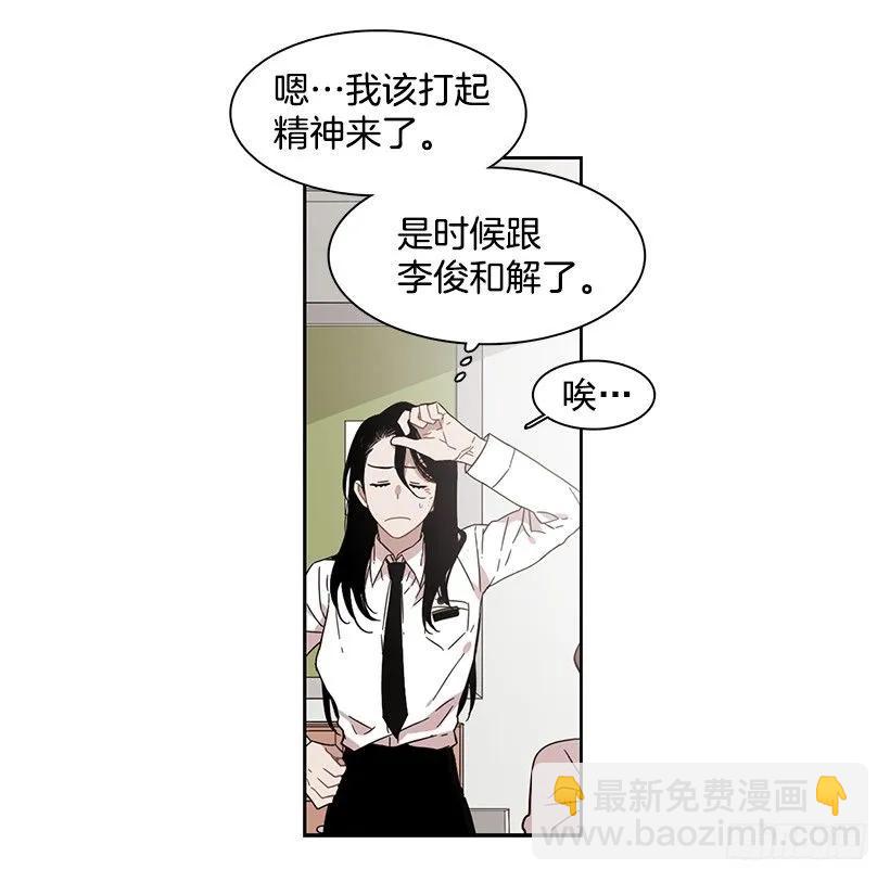 她眼里容不得沙(1/2)-第162话