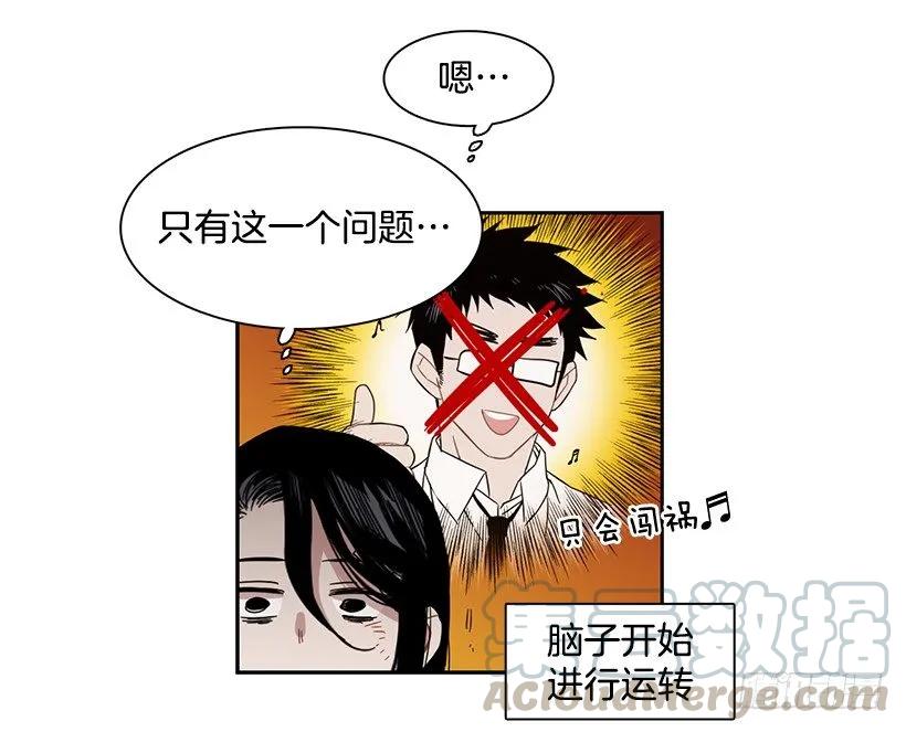 她眼里容不得沙(1/2)-第162话