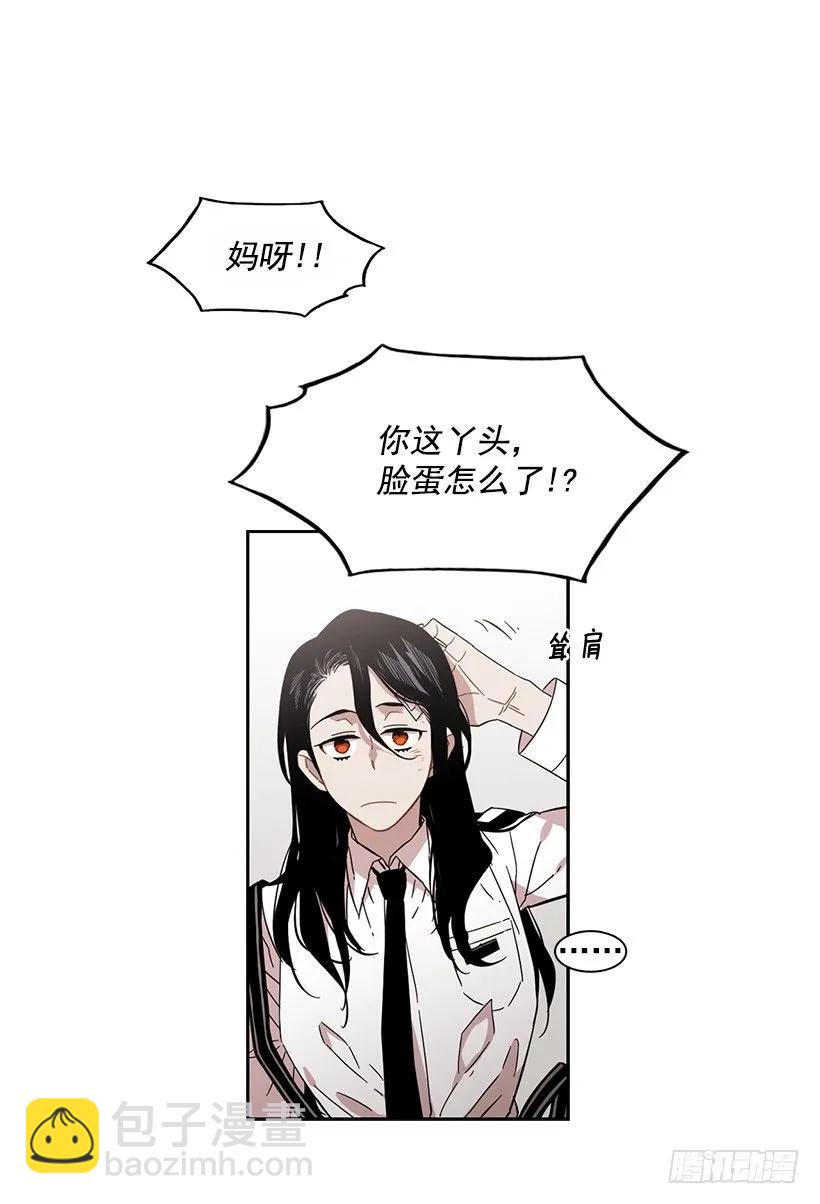 她眼里容不得沙(1/2)-第162话