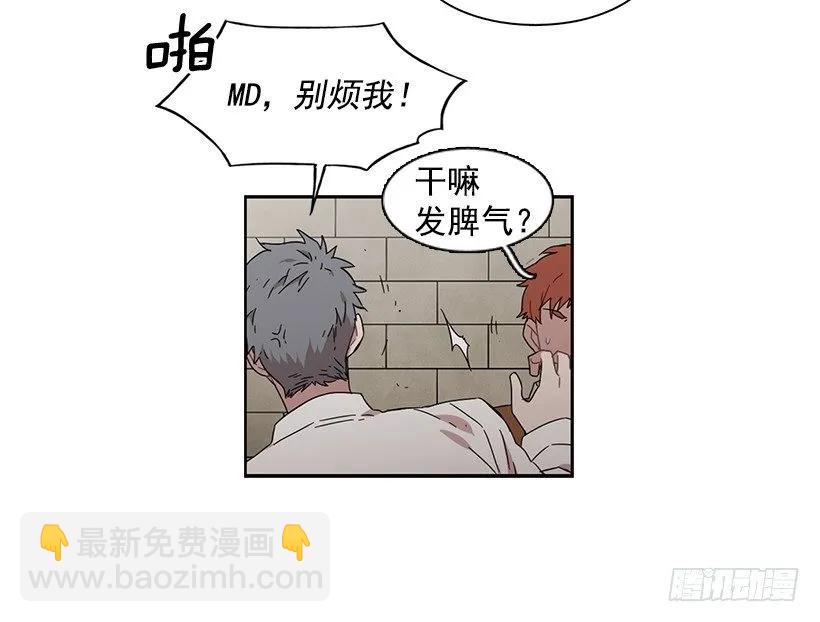 她眼里容不得沙(1/2)-第162话