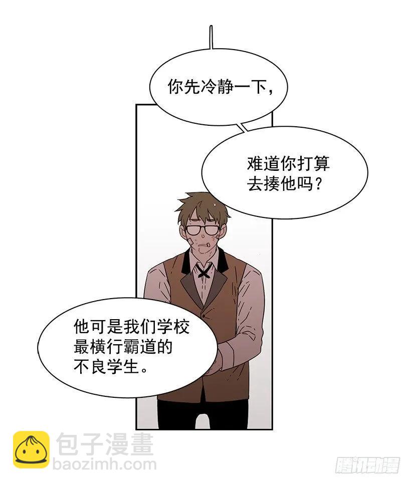 她眼里容不得沙(1/2)-第162话