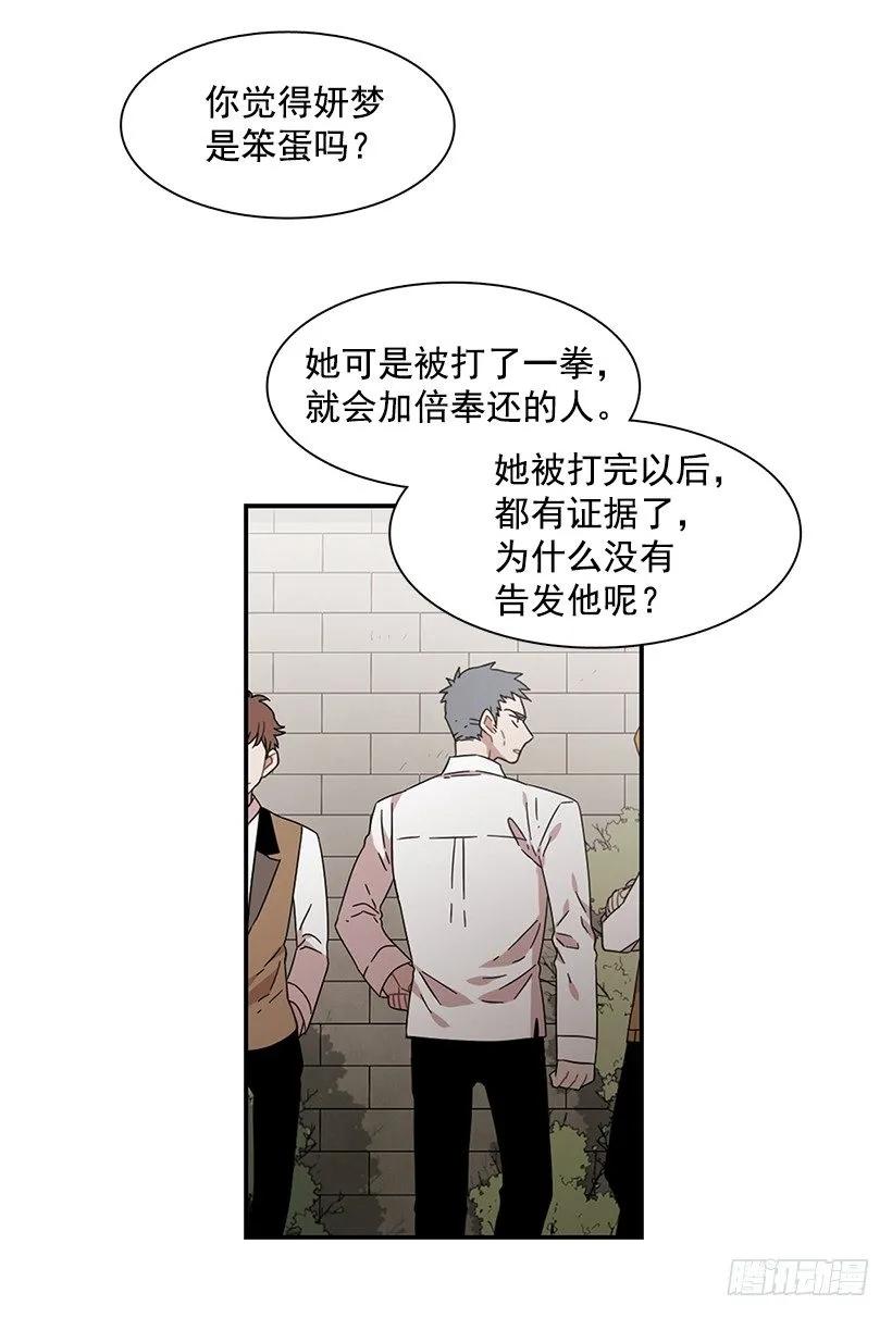 她眼里容不得沙(1/2)-第162话