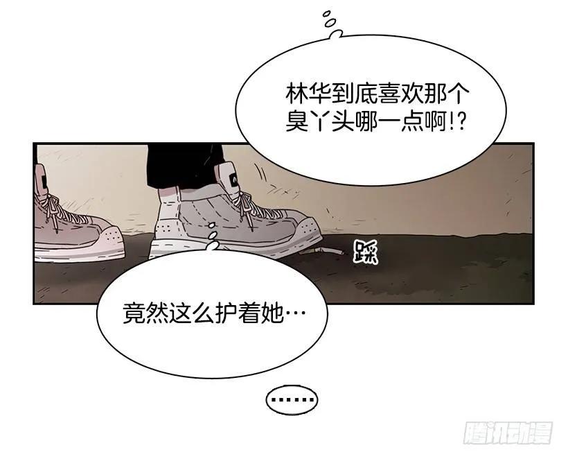 她眼里容不得沙(1/2)-第162话