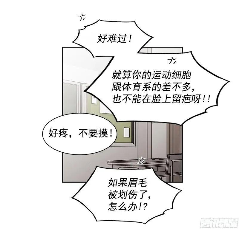 她眼里容不得沙(1/2)-第162话