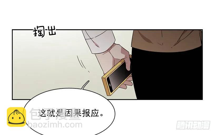 她眼里容不得沙(1/2)-第162话