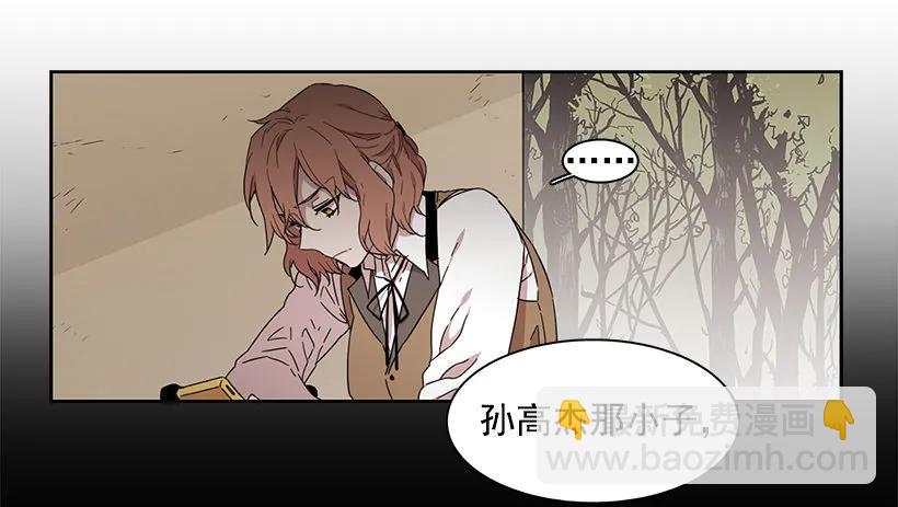 她眼里容不得沙(1/2)-第162话