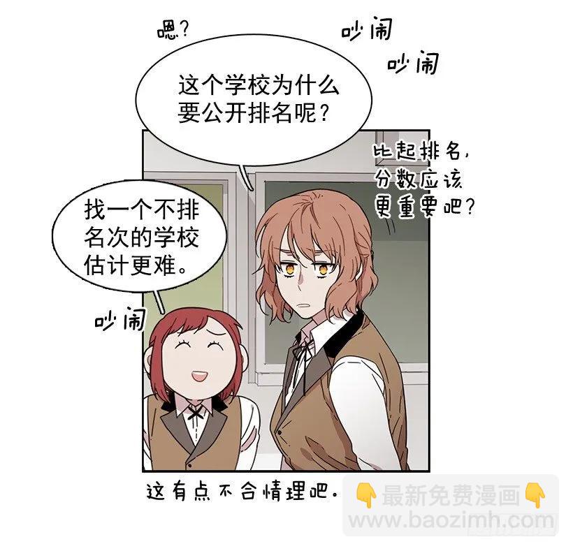 她眼里容不得沙(1/2)-第162话