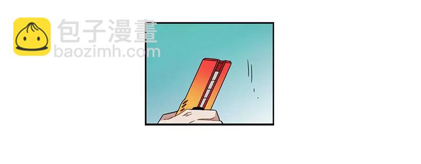 他总是不讨喜(1/2)-第166话