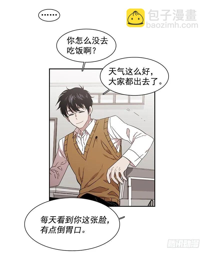 他总是不讨喜(1/2)-第166话