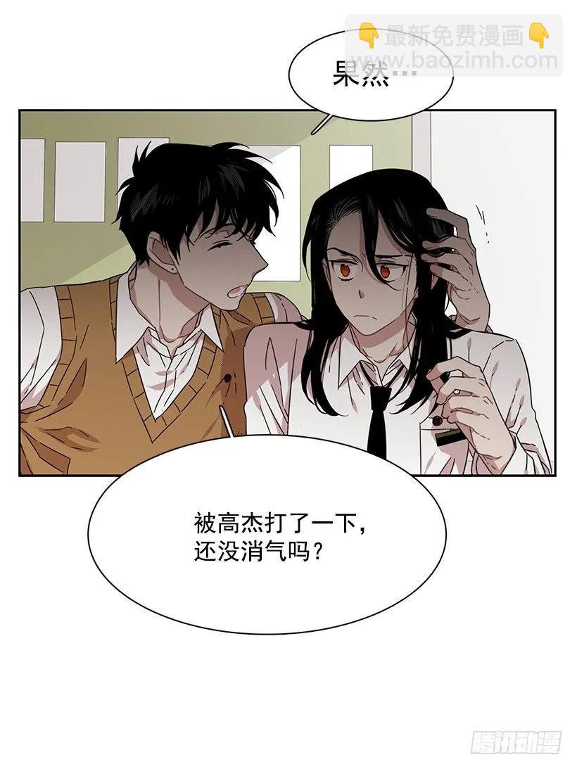 他总是不讨喜(1/2)-第166话