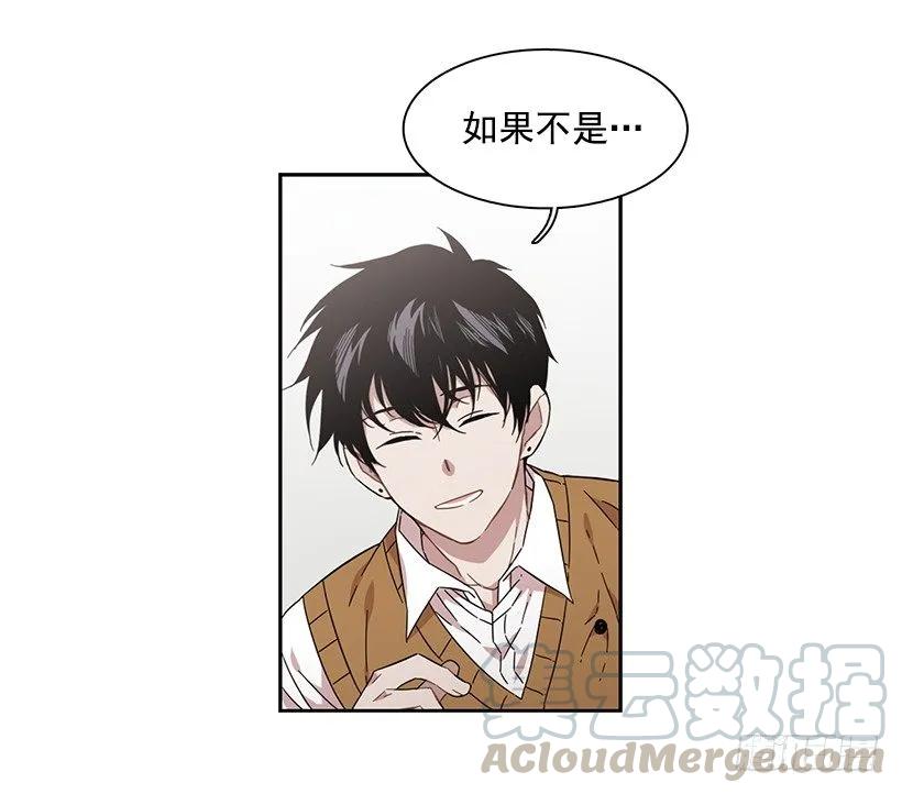 他总是不讨喜(1/2)-第166话