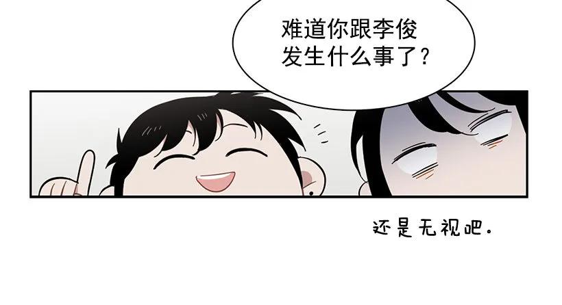 他总是不讨喜(1/2)-第166话