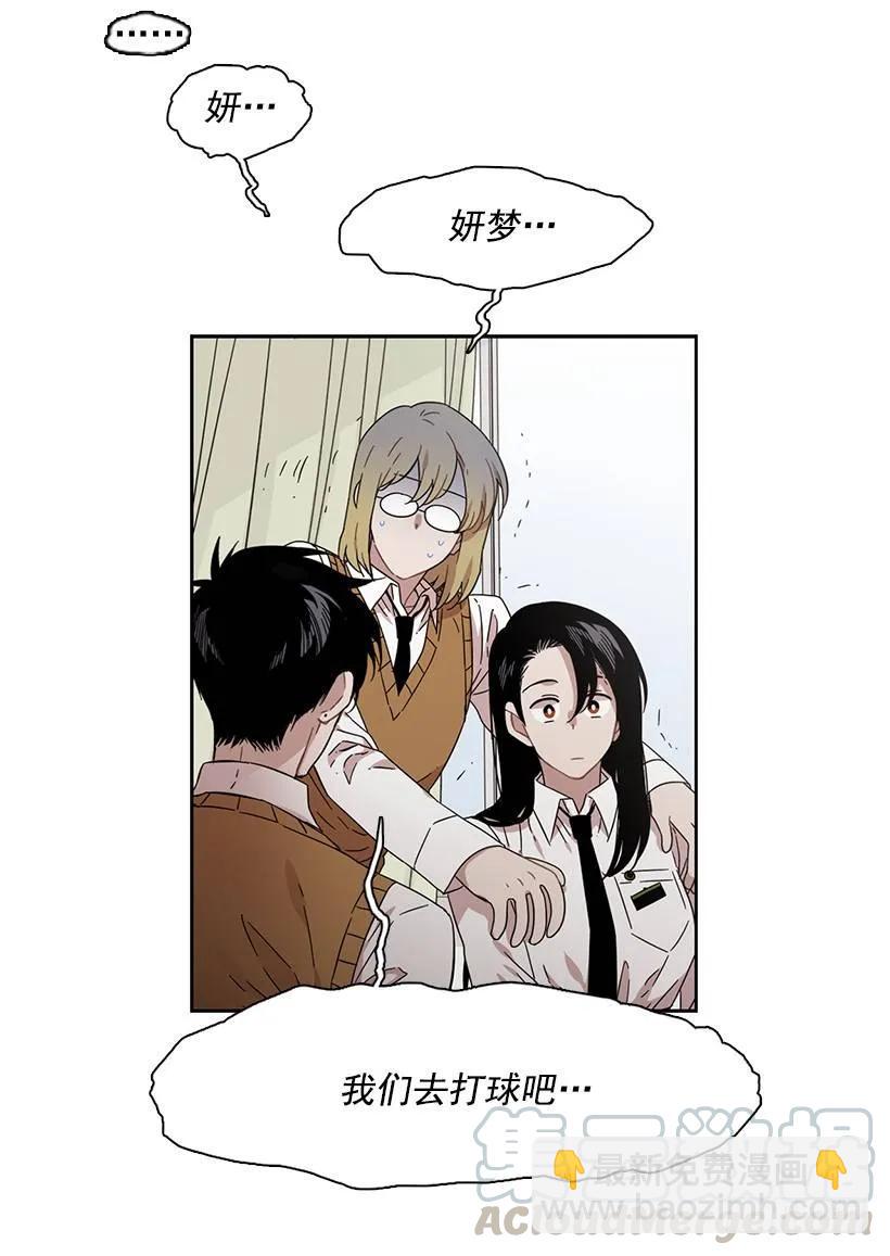 他总是不讨喜(1/2)-第166话