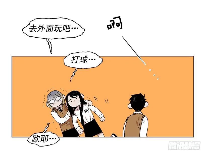 他总是不讨喜(1/2)-第166话