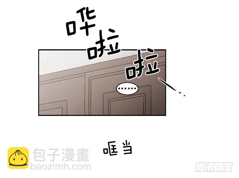 他总是不讨喜(1/2)-第166话